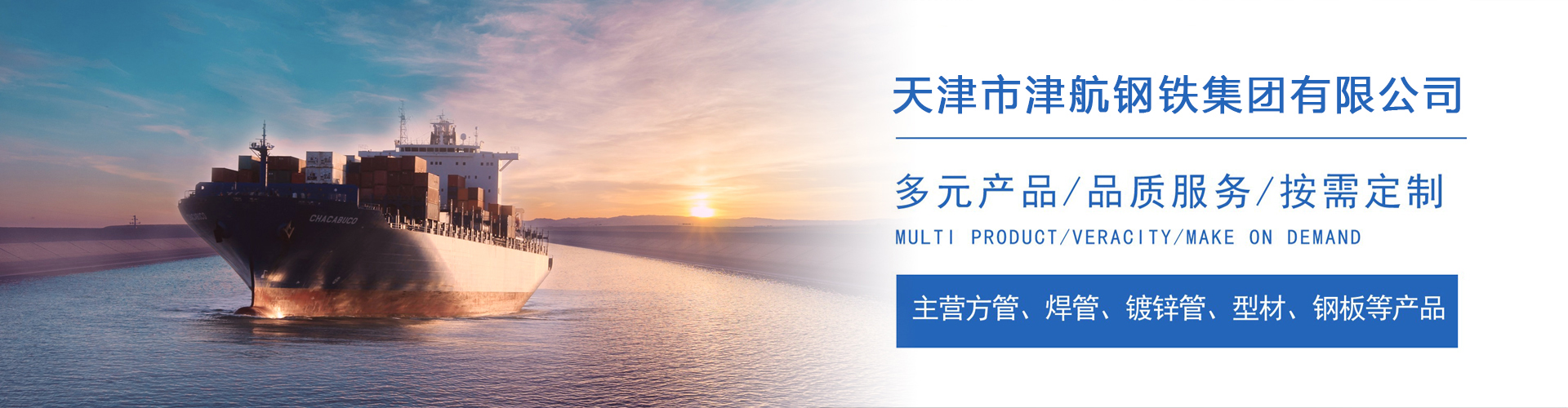 华龙关于我们